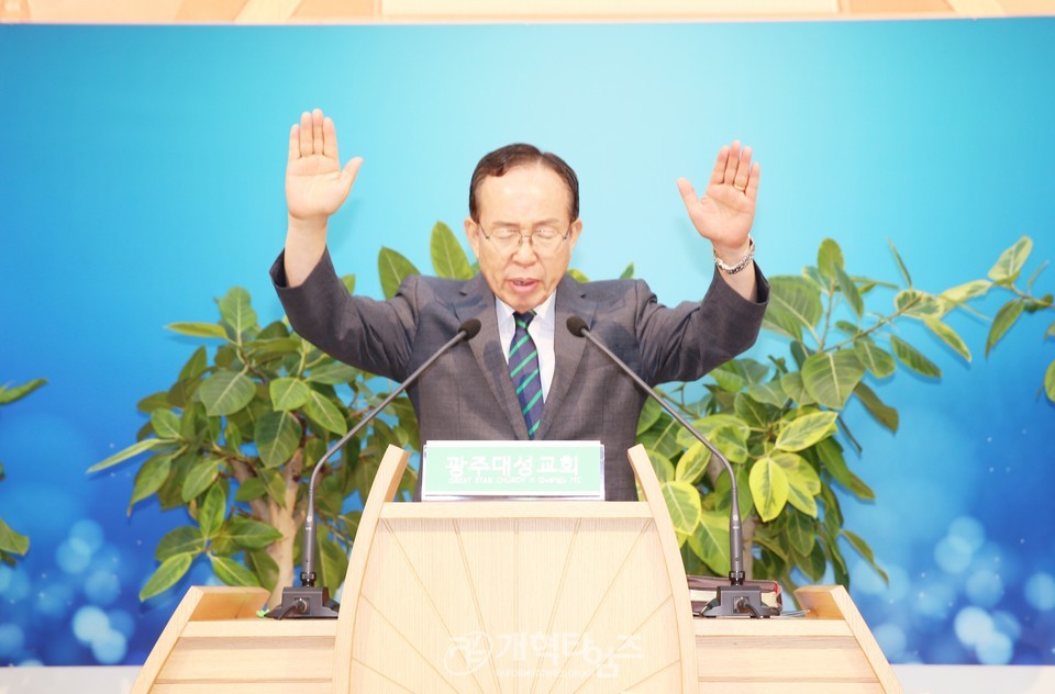 영ㆍ호남 남전도협의회, 선교세미나 모습