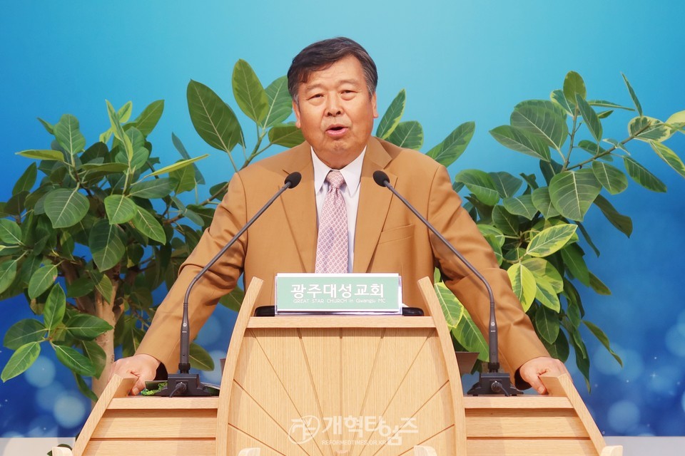 영ㆍ호남 남전도협의회, 선교세미나 모습