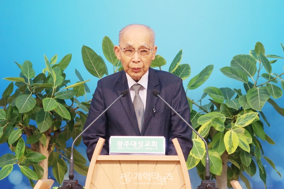 영ㆍ호남 남전도협의회, 선교세미나 모습