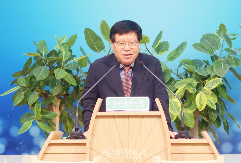영ㆍ호남 남전도협의회, 선교세미나 모습