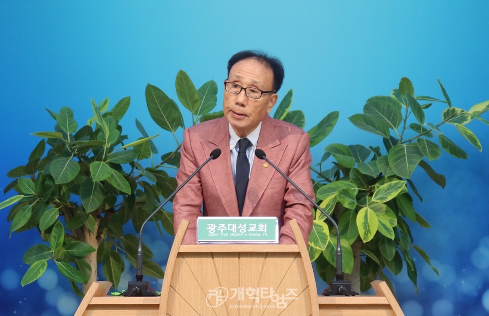 영ㆍ호남 남전도협의회, 선교세미나 모습