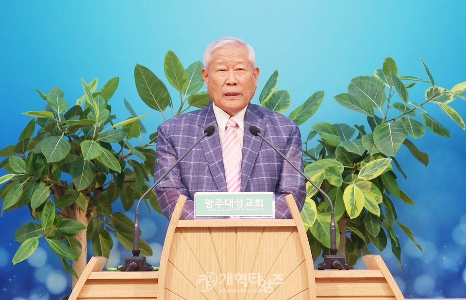 영ㆍ호남 남전도협의회, 선교세미나 모습