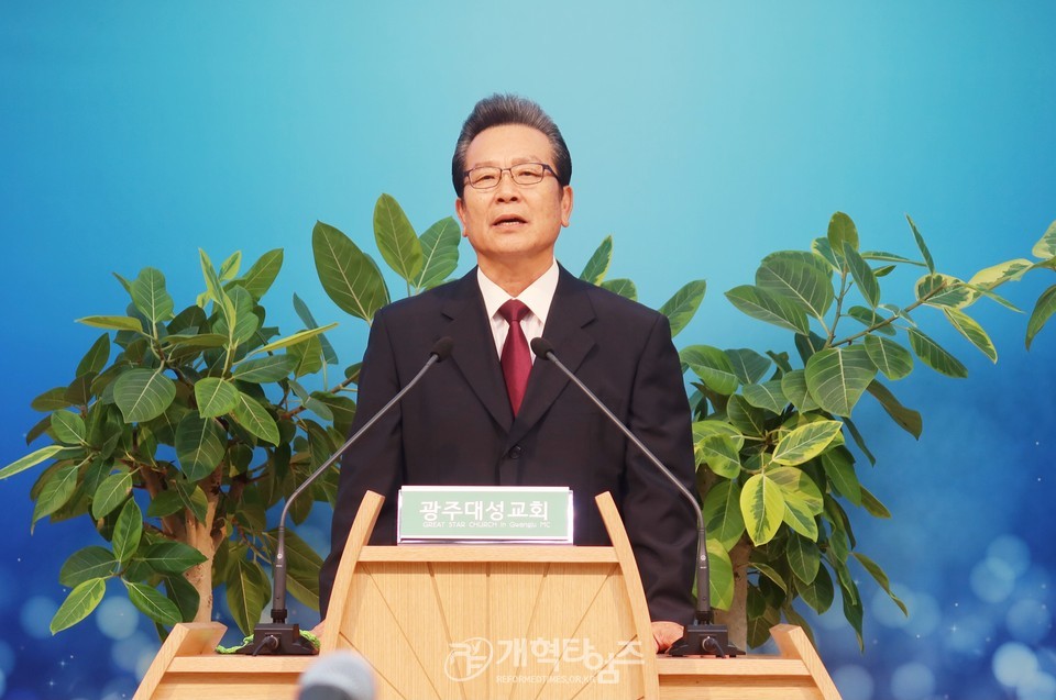 영ㆍ호남 남전도협의회, 선교세미나 모습