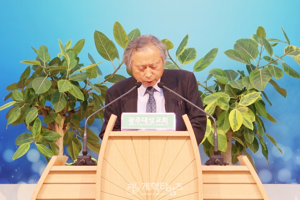 영ㆍ호남 남전도협의회, 선교세미나 모습