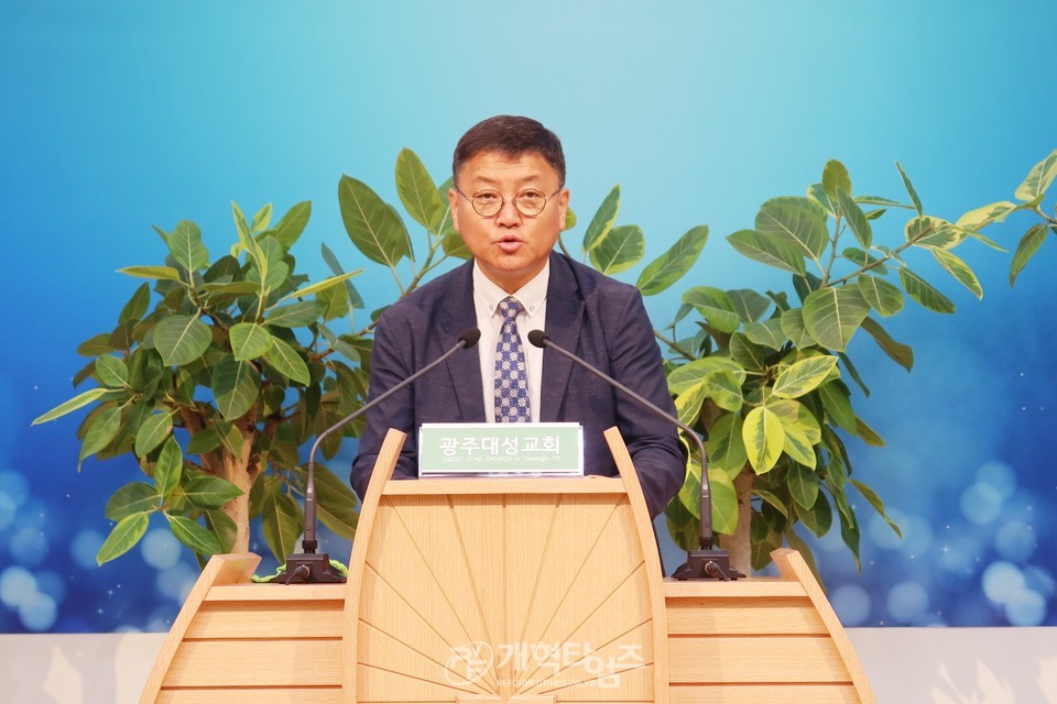 영ㆍ호남 남전도협의회, 선교세미나 모습