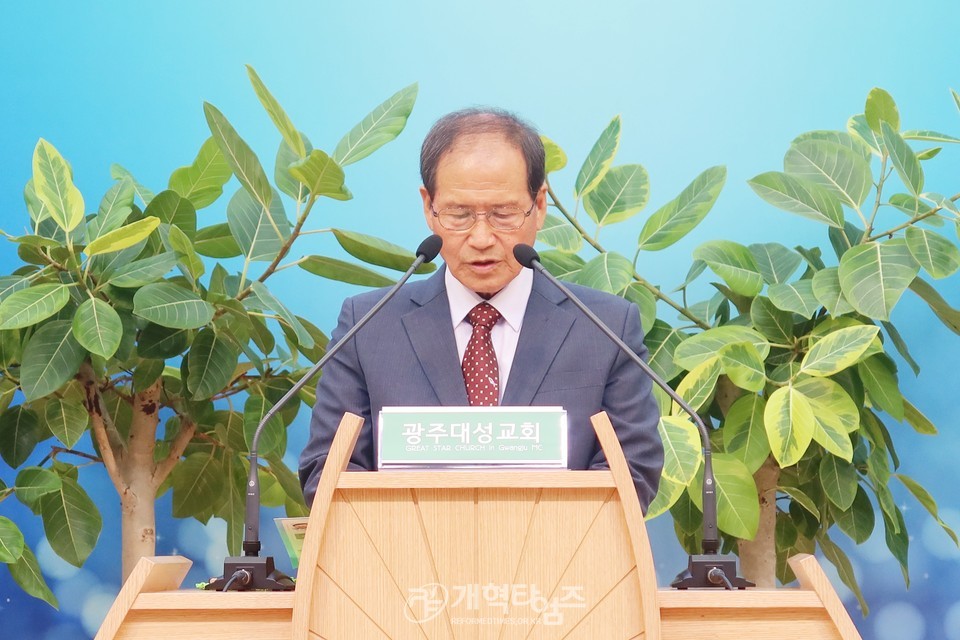 영ㆍ호남 남전도협의회, 선교세미나 모습