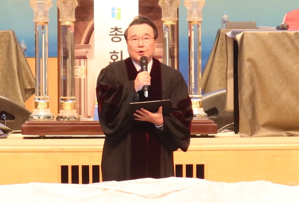 대한예수교장로회 제109회 총회 개회 모습