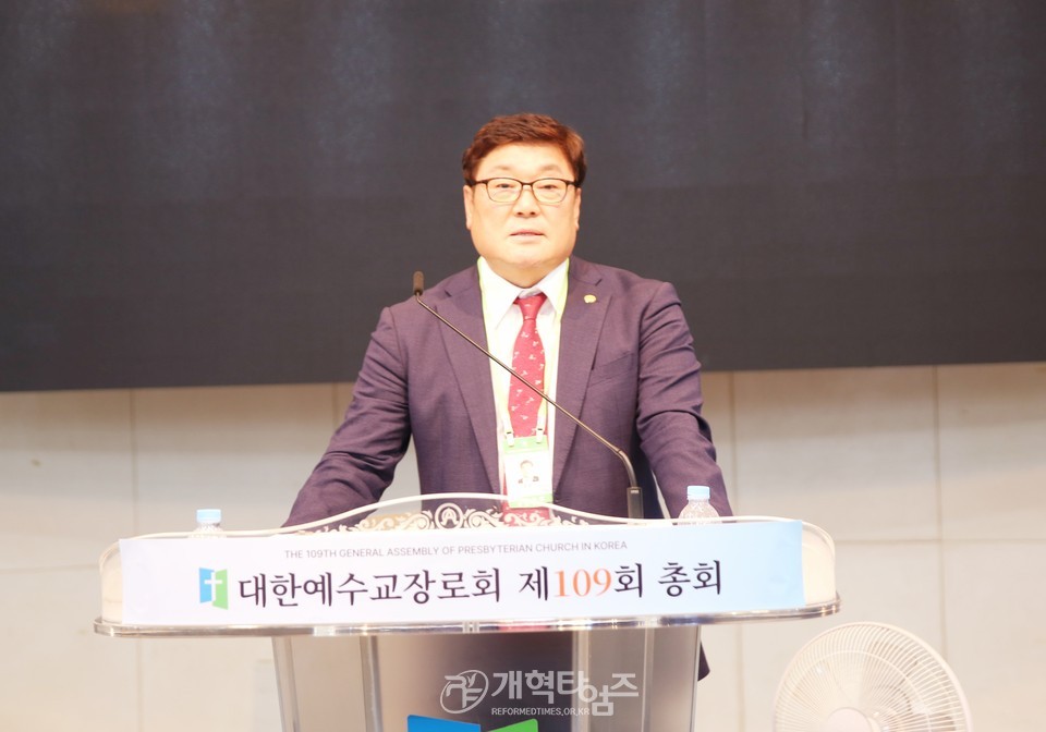 제53회기 전국장로회연합회 전국임원회의 모습