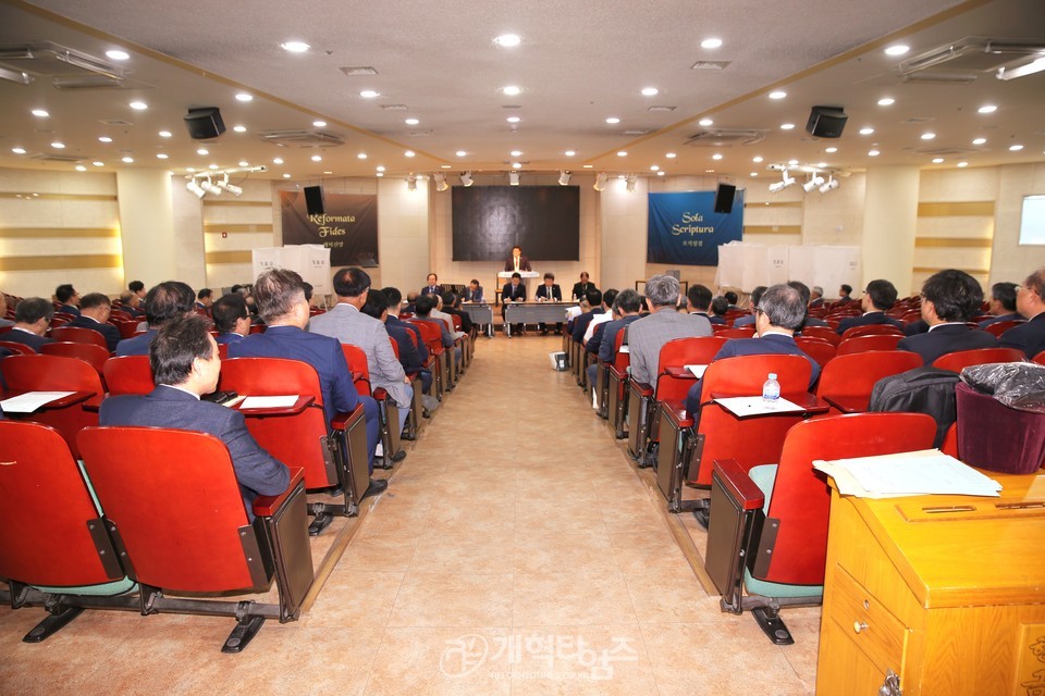 제53회기 전국장로회연합회 전국임원회의 모습