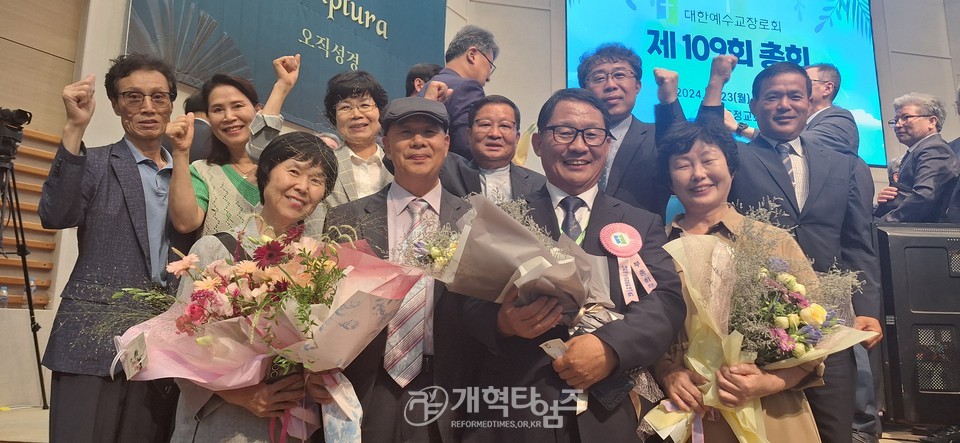 김형곤 장로, 제109회 총회 장로 부총회장 당선 모습