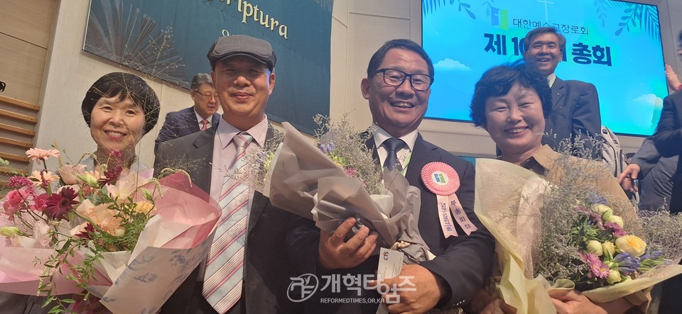 김형곤 장로, 제109회 총회 장로 부총회장 당선 모습