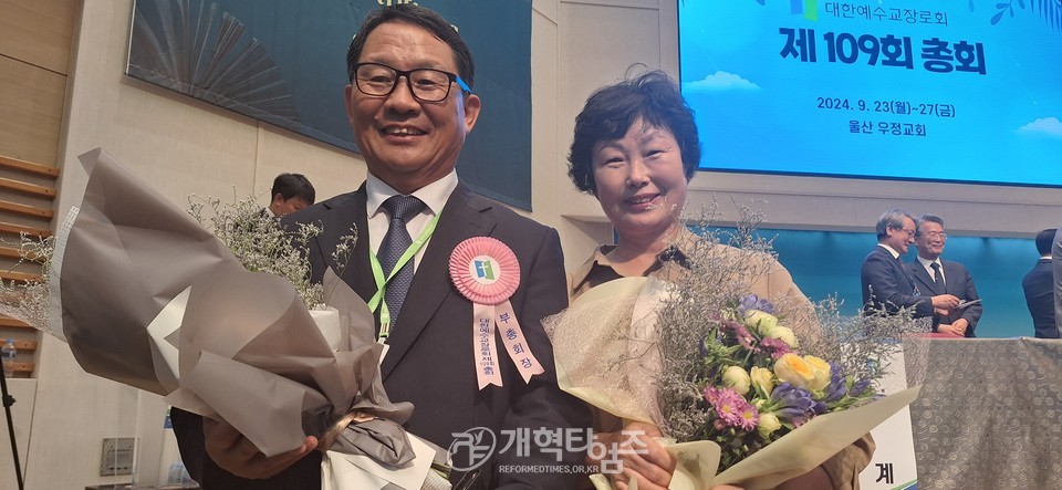 김형곤 장로, 제109회 총회 장로 부총회장 당선 모습