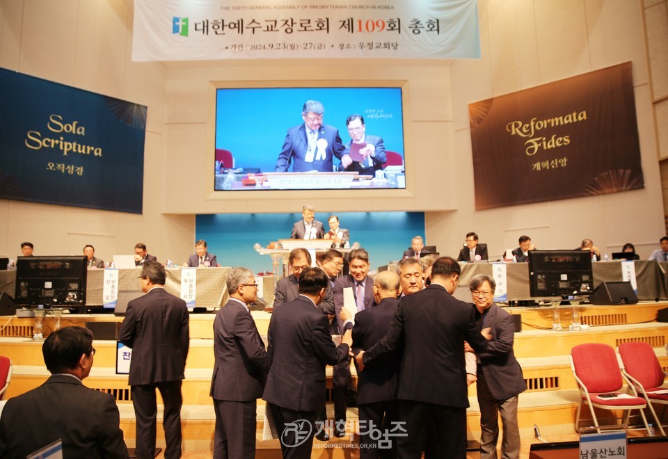 제109회 총회 정치부 정년 연장 논의 모습