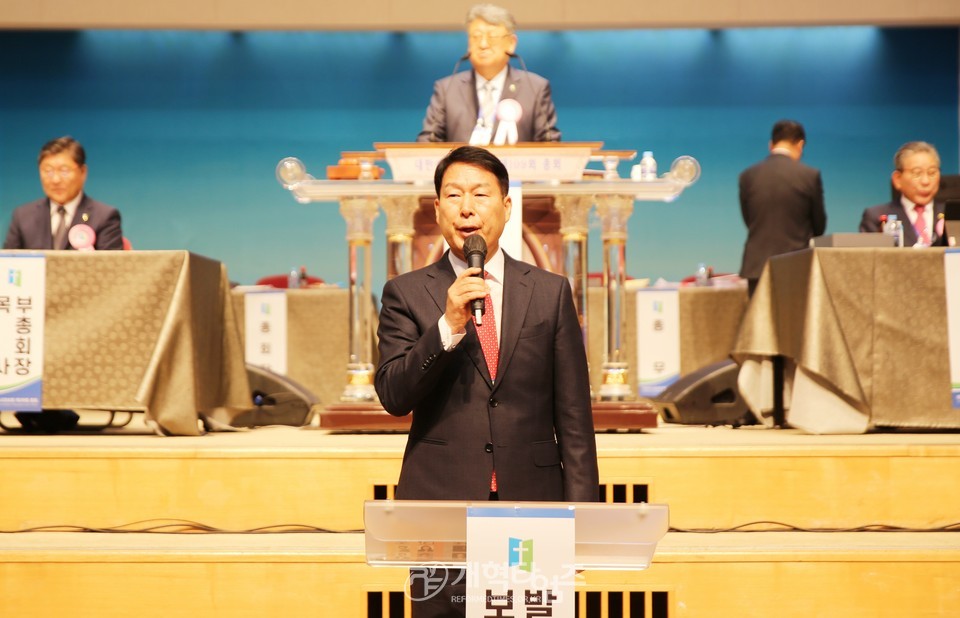 제109회 총회 정치부 정년 연장 논의 모습