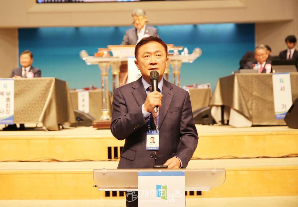 제109회 총회 정치부 정년 연장 논의 모습