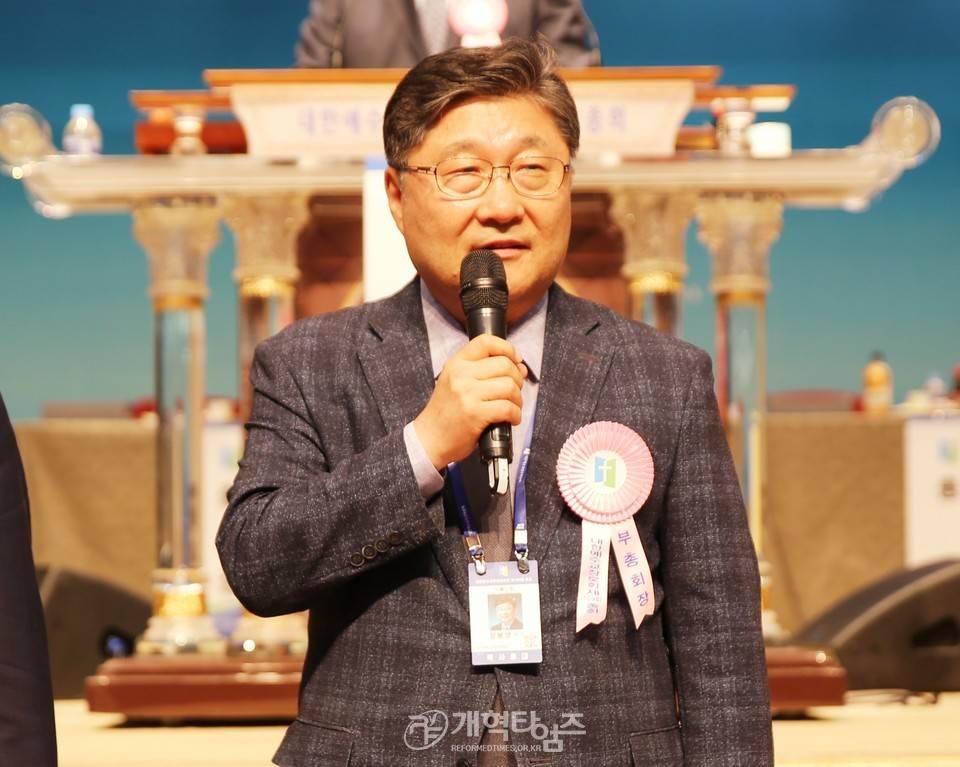 제109회 총회 미래정책전략위원회 보고 모습