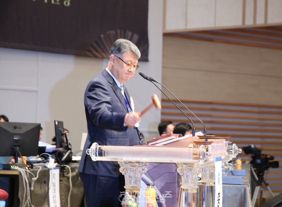제109회 대한예수교장로회총회 파회 모습