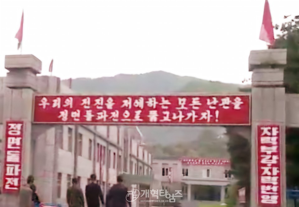 국군 포로들이 대거 강제노동을 했던 조양탄광 모습