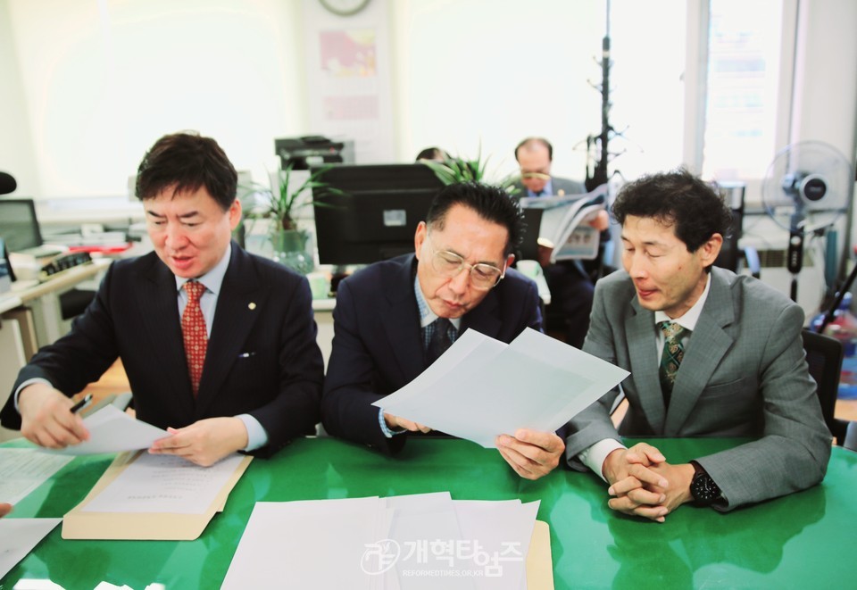 전국장로회 수석 부회장 예비 후보 등록 모습