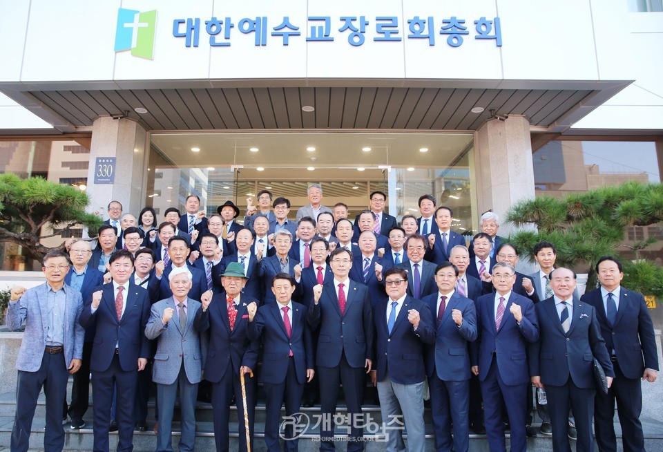 전국장로회 수석 부회장 예비 후보 등록 모습