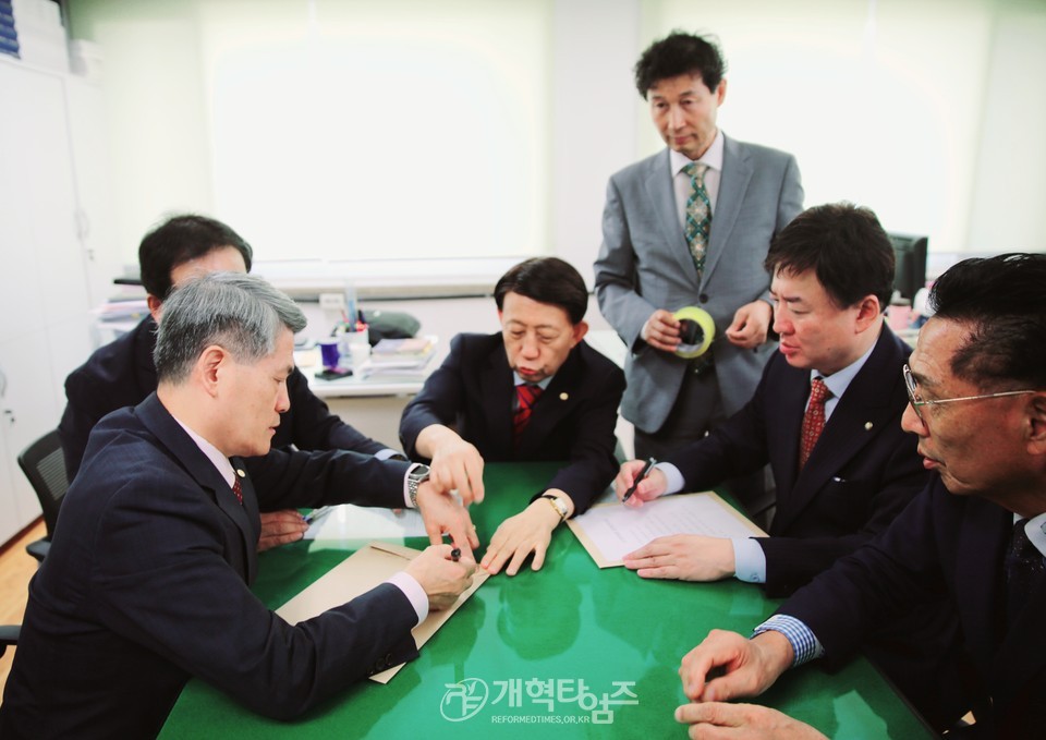 전국장로회 수석 부회장 예비 후보 등록 모습