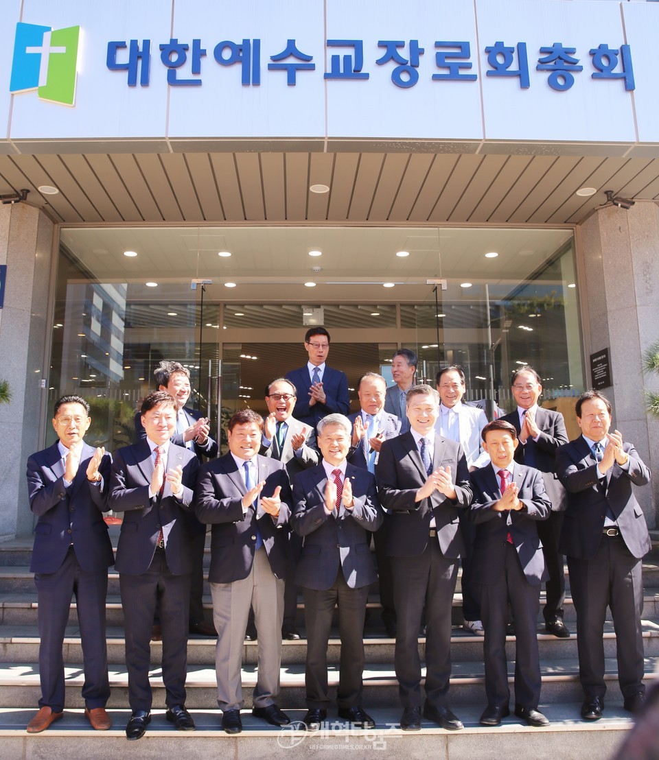 전국장로회 수석 부회장 예비 후보 등록 모습