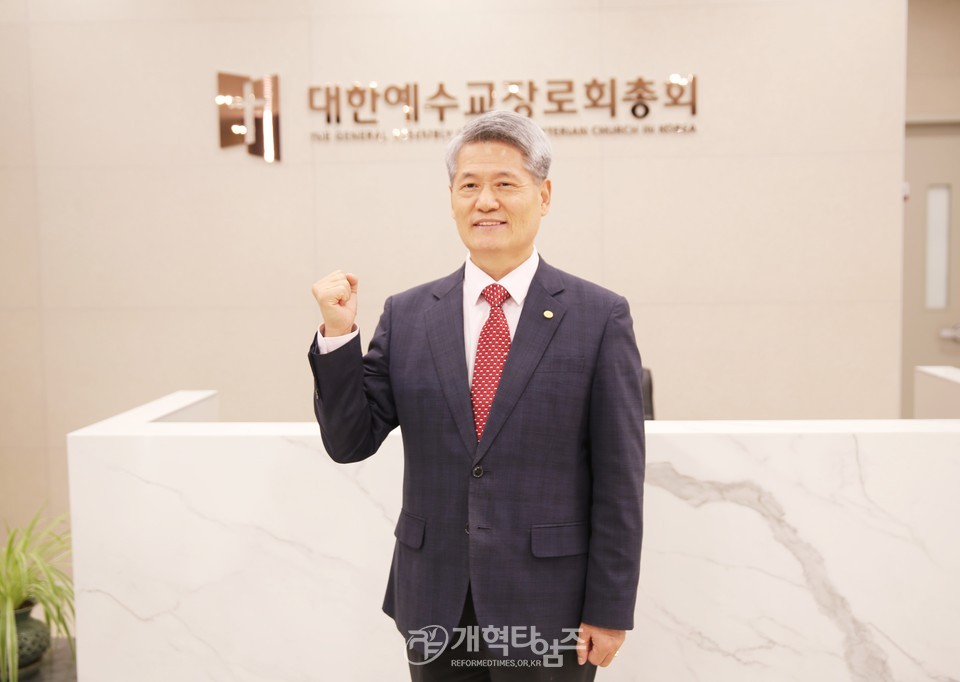 전국장로회 수석 부회장 예비 후보 등록 모습