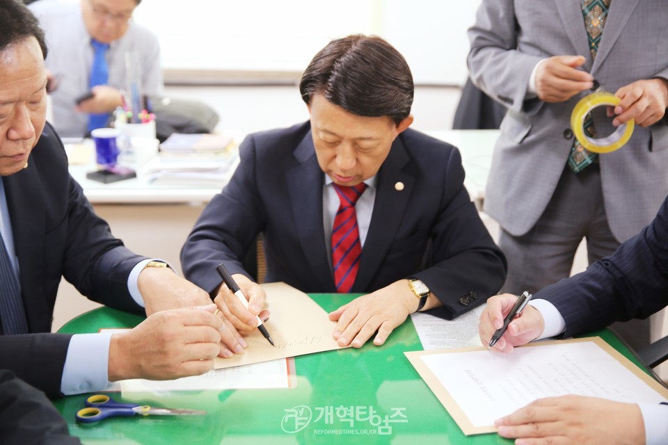 전국장로회 수석 부회장 예비 후보 등록 모습