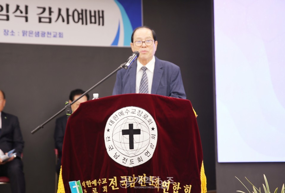 전국남전도회 회장, 이ㆍ취임 감사예배 모습