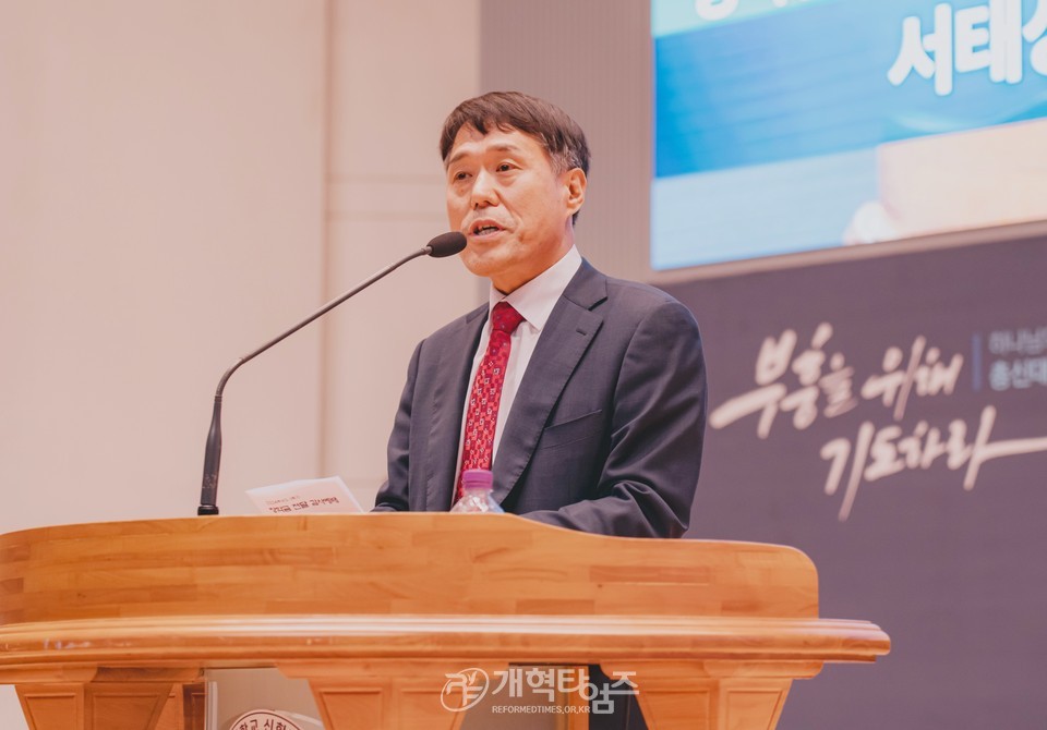 총신대 신대원 총동창회, 2학기 장학금 전달예배 모습