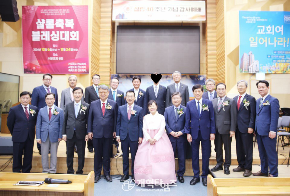 부천서문교회, 「교회설립 40주년 기념감사예배」 모습
