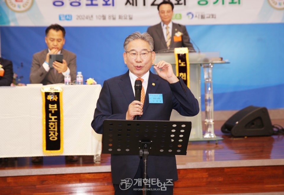 경청노회, 총회 서기 임병재 목사 당선 축하 모습