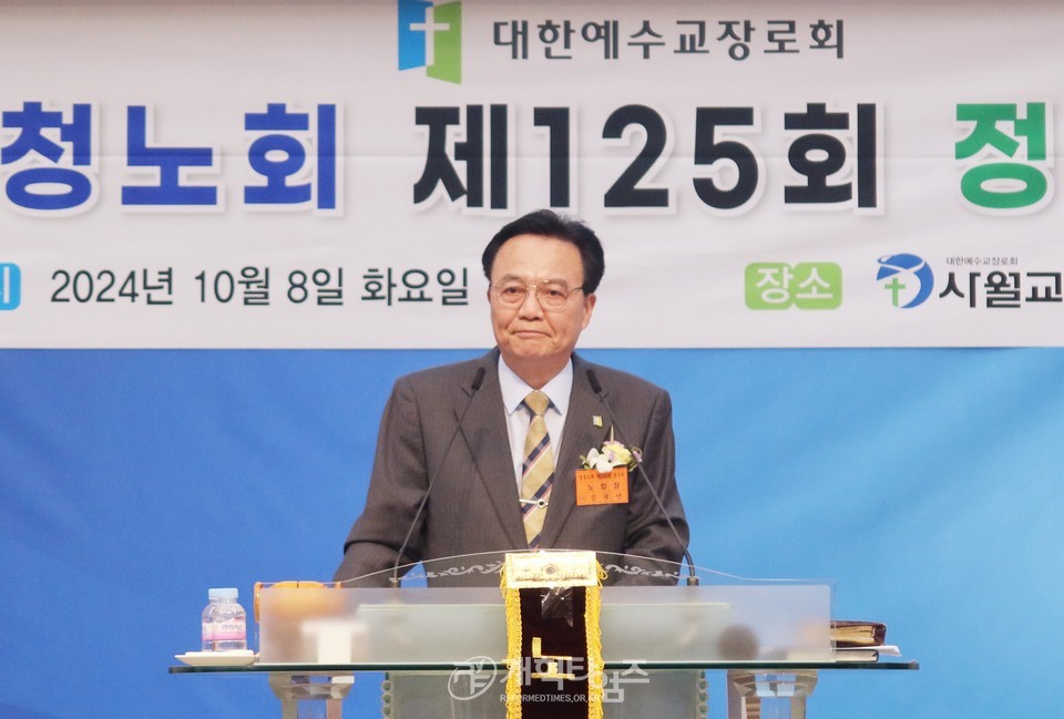 경청노회, 총회 서기 임병재 목사 당선 축하 모습