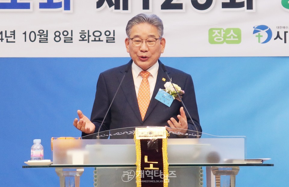 경청노회, 총회 서기 임병재 목사 당선 축하 모습