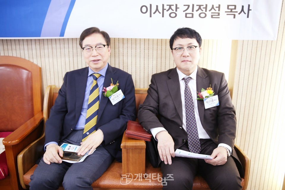 기독신문사 이사장.사장 이·취임 감사예배 모습