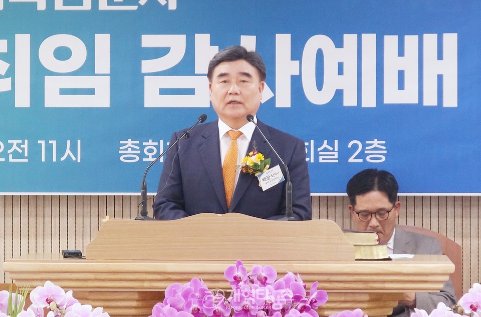 기독신문사 이사장.사장 이·취임 감사예배 모습