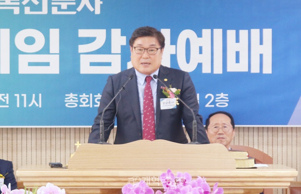 기독신문사 이사장.사장 이·취임 감사예배 모습