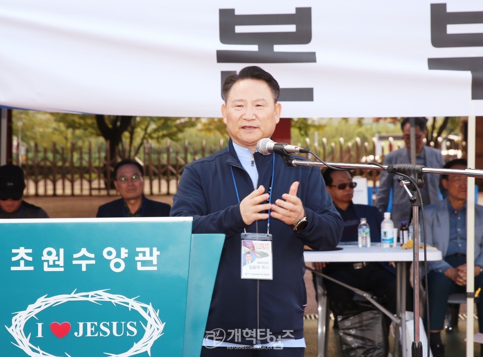 서북협 제21회 체육대회 모습