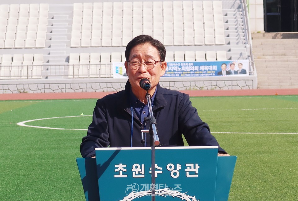 서북협 제21회 체육대회 모습
