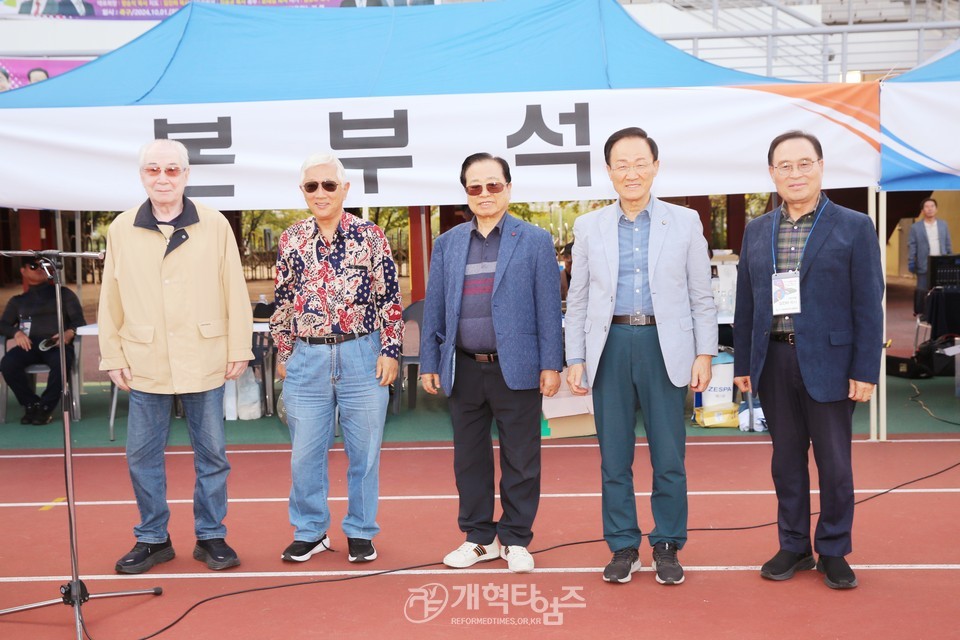서북협 제21회 체육대회 모습