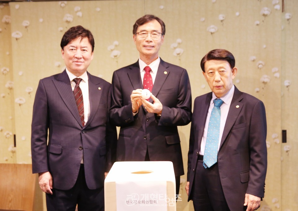 전국장로회 수석 부회장 후보, 기호 추첨 모습