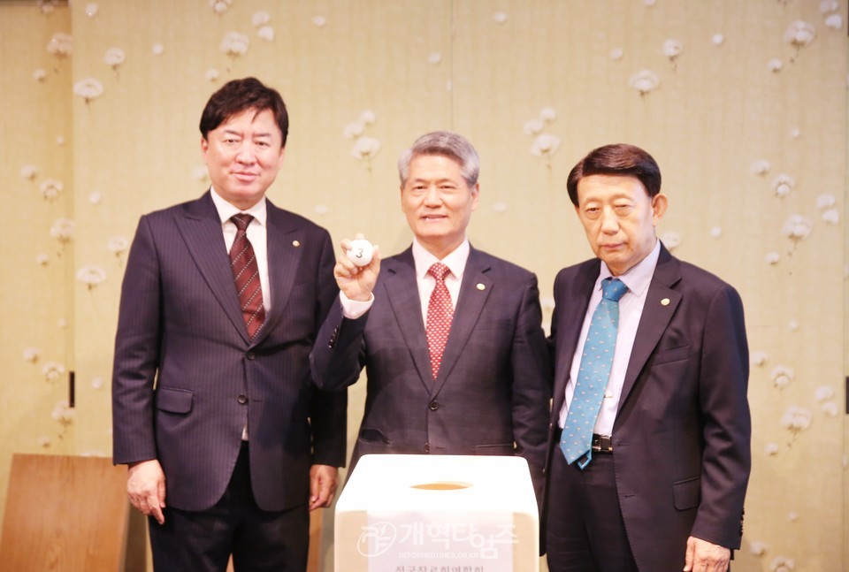 전국장로회 수석 부회장 후보, 기호 추첨 모습