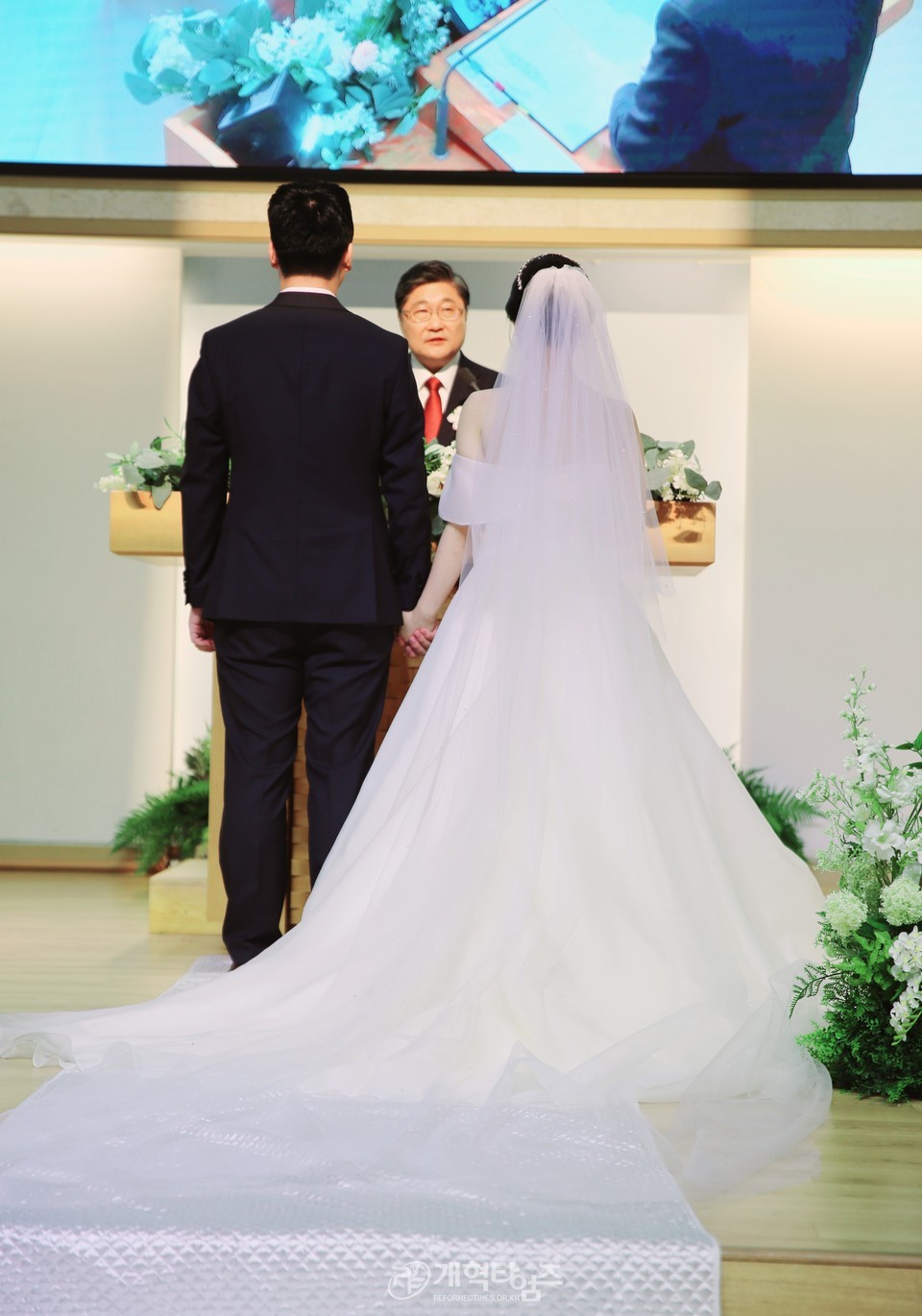 부총회장 장봉생 목사, 장녀 소영 양 결혼예식 모습