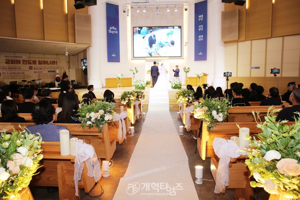 부총회장 장봉생 목사, 장녀 소영 양 결혼예식 모습