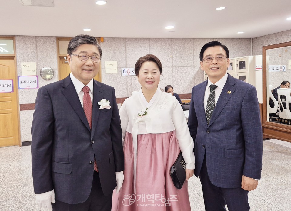 부총회장 장봉생 목사, 장녀 결혼예식 모습