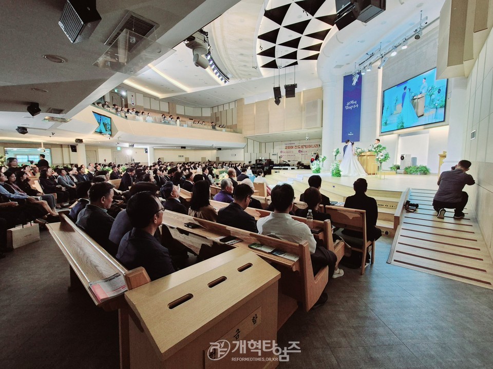 부총회장 장봉생 목사, 장녀 결혼예식 모습