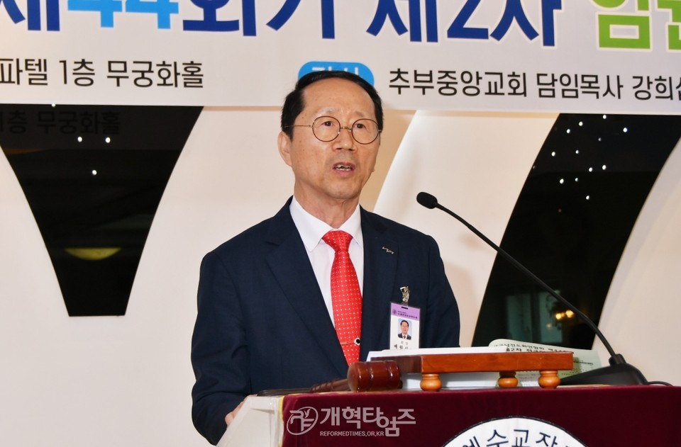 전국남전도회, 제44회기 2차 전국임원회의 모습