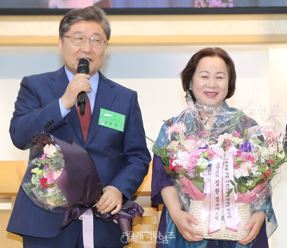 서울노회, 장봉생 목사 부총회장 당선 축하 모습
