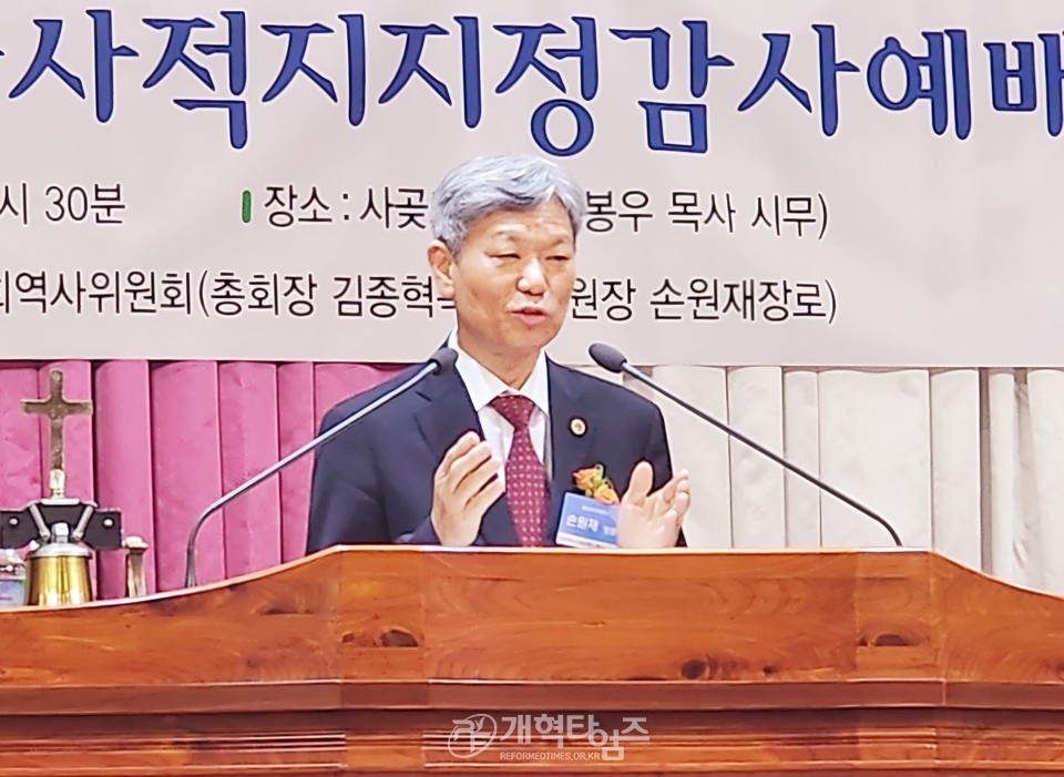 총회역사위, 사곶교회.진촌교회「역사사적지 지정감사예배」모습