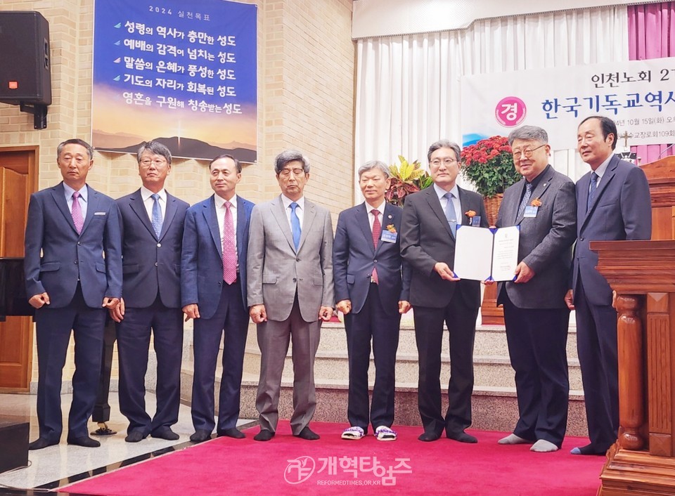 총회역사위, 사곶교회.진촌교회「역사사적지 지정감사예배」모습